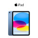 Apple 10.9-inch iPad (Gen 10) 2022 (Wi-Fi, 64GB) product