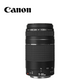 Canon® EF 75-300mm f/4-5.6 III Lens, 6473A003 product