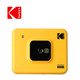 KODAK Mini Shot 3 C300 Instant Camera product