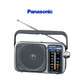 Panasonic Portable Battery Operated Analog AM / FM Radio product