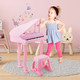 Kids' 37-Key Piano with Stool product