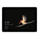 Microsoft Surface Go 10" Tablet - 128GB product