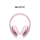 Sony® Wireless Gaming Headset for PlayStation 4, Rose Gold, 3004396 product