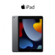 Apple® iPad, 64GB, Space Gray, Cellular Fully Unlocked (9th Gen) product