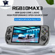 5inch Handheld Game Console ,Retro Game Console 16G 128G 20000+ Classic Game Console  IPS Screen open source Video Game Console  GiftsBlue product