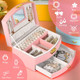 Laromni™ Jewelry Organizer Box product