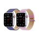 Waloo® Leather Grain & Shiny Brilliance Bands for Apple Watch (2-Pack) product