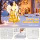 5.2FT Lighted Artificial Christmas Tree Angel product