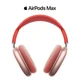 Apple AirPods Max with Smart Case product