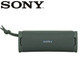 Sony ULT FIELD 1 Wireless Bluetooth Speaker product