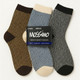 Mossimo Men’s Herringbone Boot Socks (6 Pairs) product