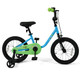 Kids Bicycle with Adjustable Seat (12", 14", or 16")  product