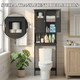 Over the Toilet Bathroom Storage Cabinet product