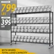 4-Tier Heavy Duty Wire Shelf Rack with Wheels product