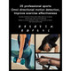 Waterproof Smart Fitness Band product