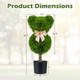 Bear Topiary Tree With or Without Pot (2-Pack) product