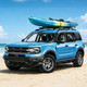 Ford Bronco Sport 2021-2026 Roof Rack Cross Bars product