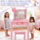 Kids' Dressing Table Set with LED Backlit product