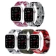 Waloo Camo Printed Magnetic Mesh Band For Apple Watch product