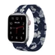 Waloo Floral Printed Magnetic Mesh Band for Apple Watch product