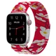 Waloo Floral Printed Magnetic Mesh Band for Apple Watch product
