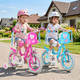 Girls' Training  Bicycle with Front Bag product