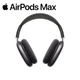 Apple AirPods Max Over-Ear Headphones product