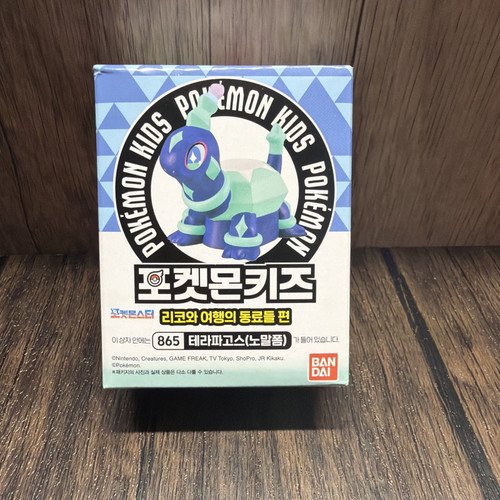 Pokemon Terapagos Finger Puppet Figure #865 Bandai Pokemon Kids Sealed Korean