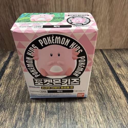 Chansey Finger Puppet Figure Bandai Pokemon Kids Sealed Authentic US Seller