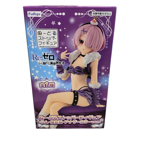 FuRyu Re:Zero Starting Life in Another World RAM Purple Noodle Stopper (box Dmg)