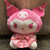 Sanrio Kuromi Pink Plush Doll Hello Kitty & Friends NWT Cute Kawaii