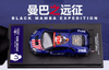 1/64 Time Micro Lamborghini Aventador LP700-4 2008 & 2012 Olympic Games Mamba Expeditions Kobe Bryant Car Model