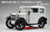 1/18 Ricko 1927 First BMW Dixi 315 Diecast Car Model