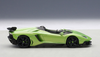 1/43 AUTOart LAMBORGHINI AVENTADOR J (GREEN) Diecast Car Model 54654