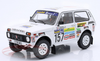 1/18 Solido 1983 Lada Niva Beige Paris Dakar Diecast Car Model