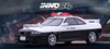 1/64 INNO NISSAN SKYLINE GT-R R33 Saitama Prefectural Police Car