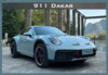 1/18 VIP Scale Models Porsche 911 992 Dakar (Green) Resin Car Model Limited 99 Pieces