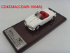 1/43 Century Dragon Alfa Romeo Giulietta Spider (1955) White Resin Car Model