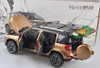 1/18 Dealer Edition Skoda Yeti (Golden/Brown) Diecast Car Model