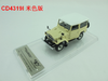 1/43 Century Dragon Toyota Land Cruiser FJ40 (Geige) Resin Car Model