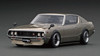 1/18 Ignition Model NISSAN Skyline 2000 GT-R (KPGC110) Silver