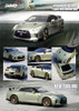 1/64 INNO MODEL NISSAN GT-R (R35) Millennium Jade Green