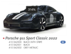 1/43 MINICHAMPS PORSCHE 911 (992) SPORT CLASSIC - 2022 - BLACK W/STRIPE Diecast Car Model