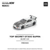 1/64 Poprace Toyota Supra TOP SECRET GT300 (Silver) Diecast Car Model
