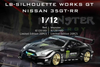 1/12 Ivy Nissan Skyline GT-R GTR R35 LB-Silhouette Works GT 35GT-RR (Black Monster) Car Model Limited 20 Pieces
