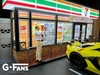 DAMAGED AS-IS 1/18 G-Fans 711 7-Eleven 7-11 Diorama with LED 4-Car Spot (Car models and Figures NOT included)