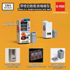 1/64 G-Fans Vending Machines with Lights Version 1