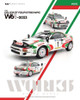 1/64 Works Models Toyota Celica GT Four ST185 WRC #1 Diecast Car Model