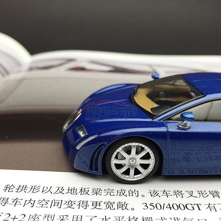 BUGATTI EB 18.3 Bleu AUTOART 1:43 de reference