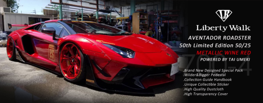 Fuelme 1/43 LB-R Works Aventador Gulf 【公式通販】